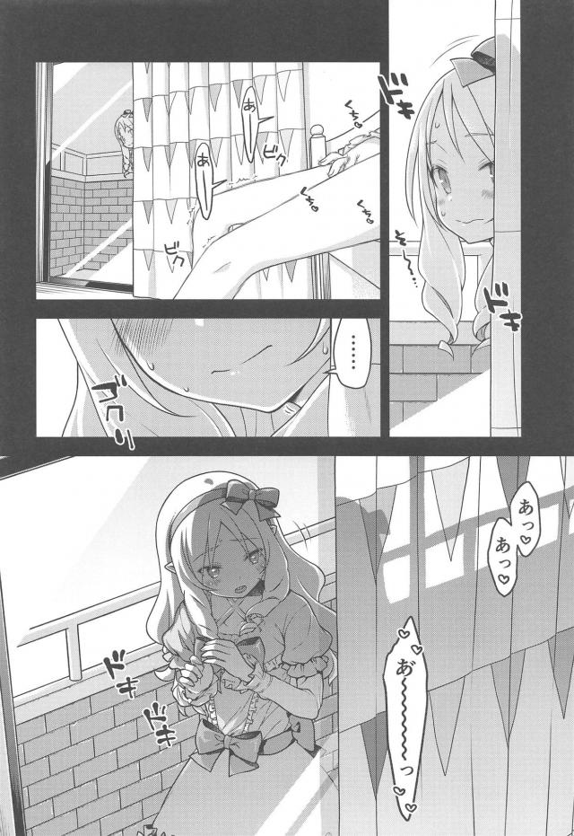 紗霧のくぱぁスケッチ。つづき。 <> 029