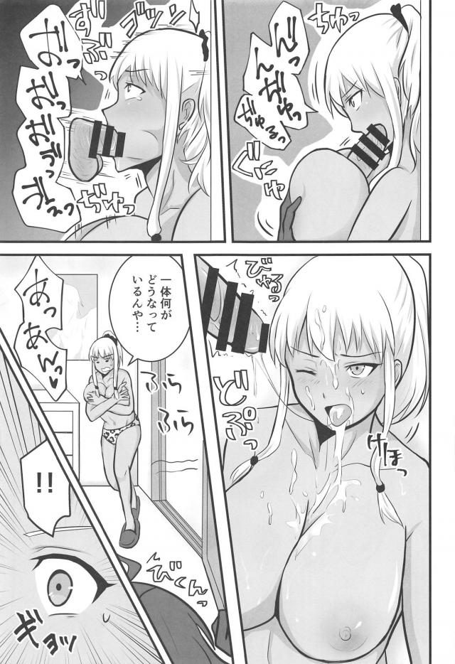オチンポ具現化オナニーにハマってしまった季美ほか二本立て <> 010