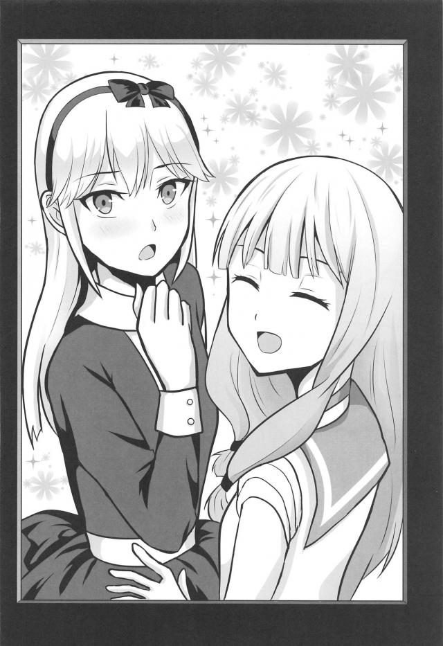 オチンポ具現化オナニーにハマってしまった季美ほか二本立て <> 019