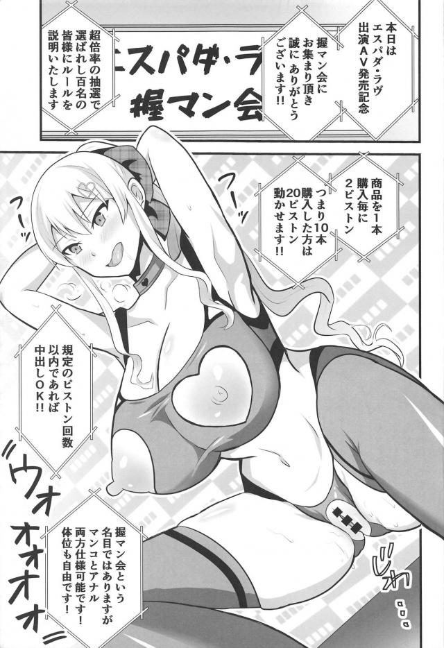 オチンポ具現化オナニーにハマってしまった季美ほか二本立て <> 020