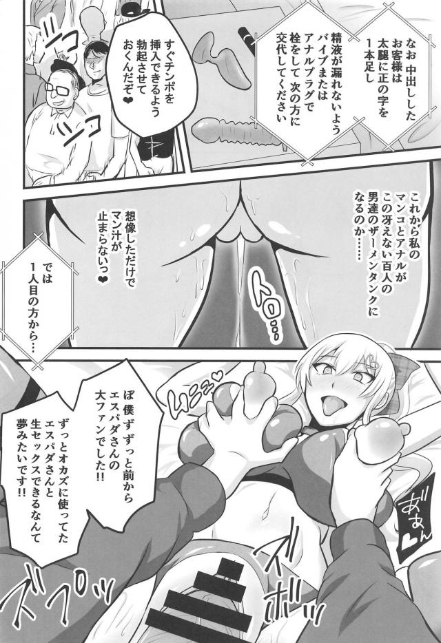 オチンポ具現化オナニーにハマってしまった季美ほか二本立て <> 021