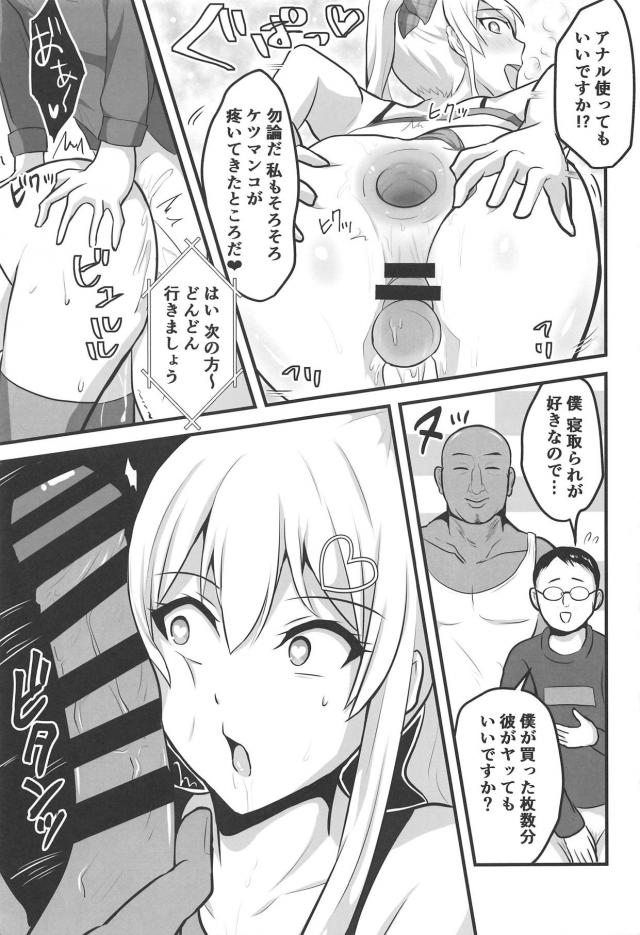 オチンポ具現化オナニーにハマってしまった季美ほか二本立て <> 024