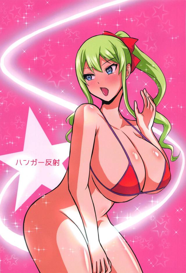 オチンポ具現化オナニーにハマってしまった季美ほか二本立て <> 030