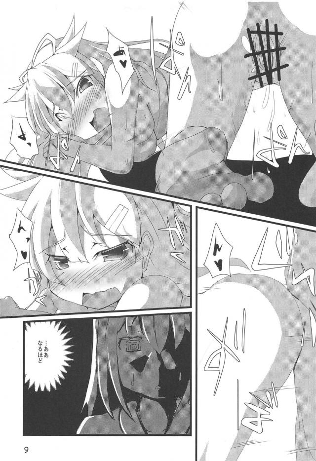 艦娘4姉妹と温泉旅行でハーレムセックス! <> 010
