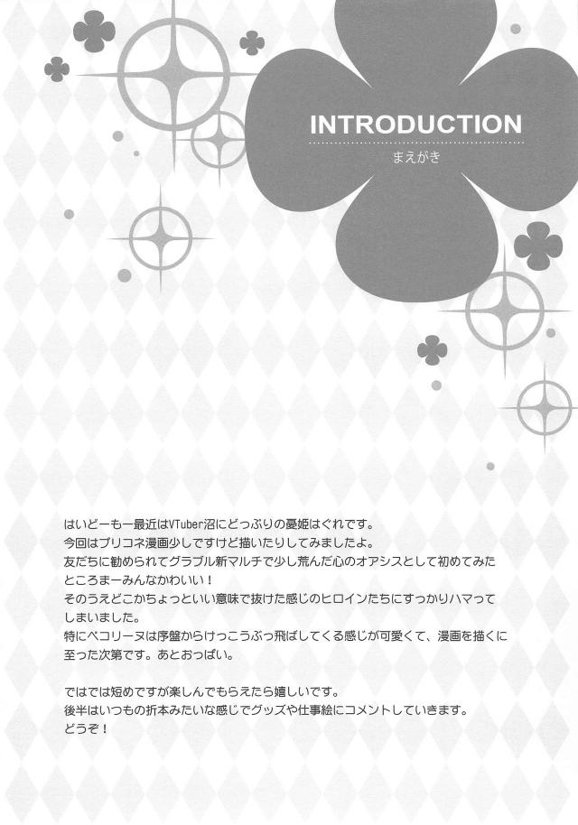 朝一番の生ザーメンいただきますッ！そのまま下のお口にも中出しザーメン！ <> 003