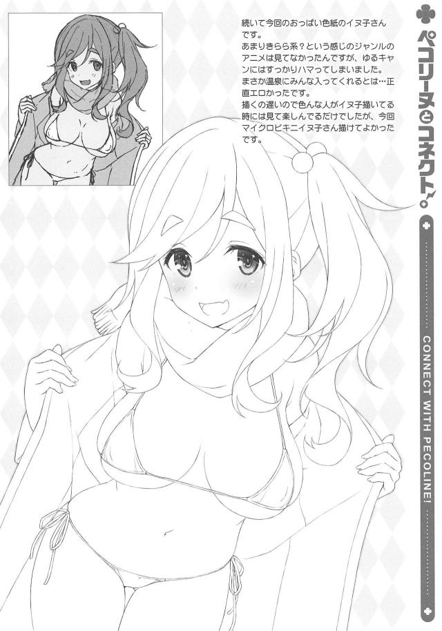 朝一番の生ザーメンいただきますッ！そのまま下のお口にも中出しザーメン！ <> 009