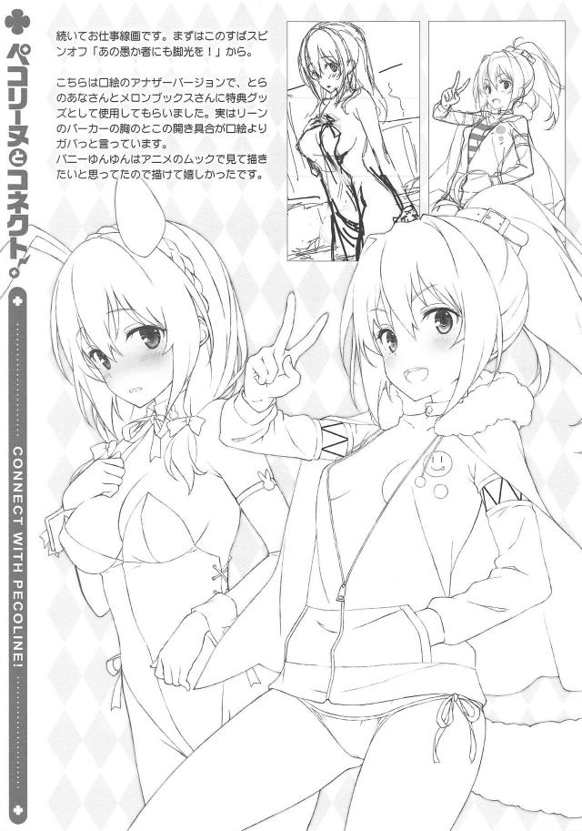 朝一番の生ザーメンいただきますッ！そのまま下のお口にも中出しザーメン！ <> 010
