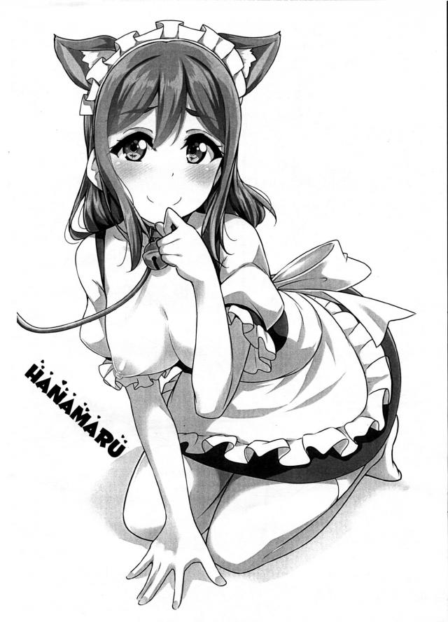 猫耳しっぽな果南ちゃんにミニスカメイド服着てもらって着衣ハメ <> 006