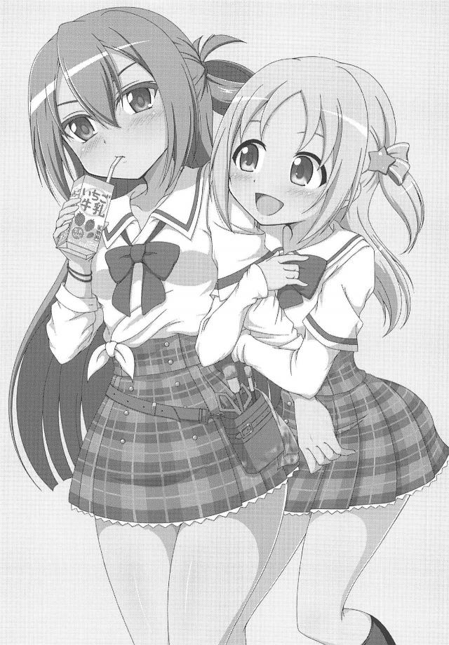 先輩後輩ゾクゾク貝合わせ <> 002