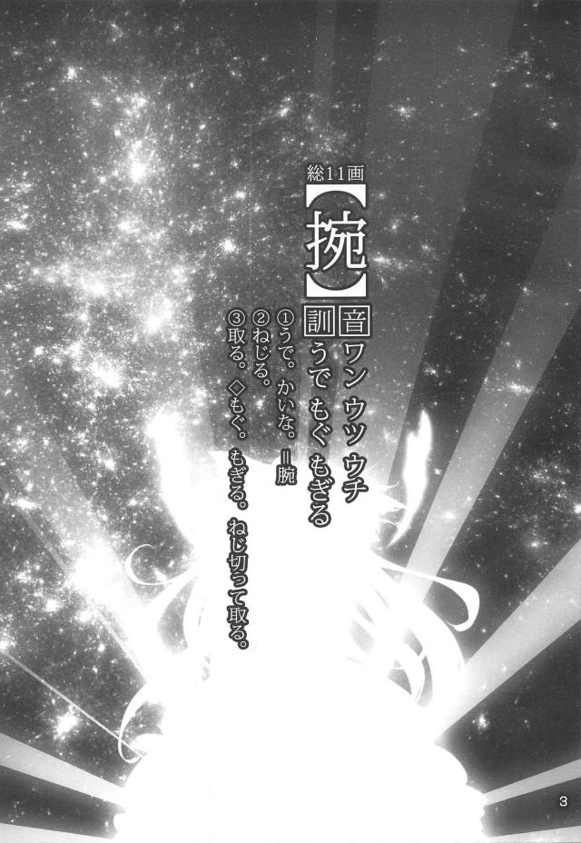 杏子とさやかにレズレイプされるマミさん。 <> 002