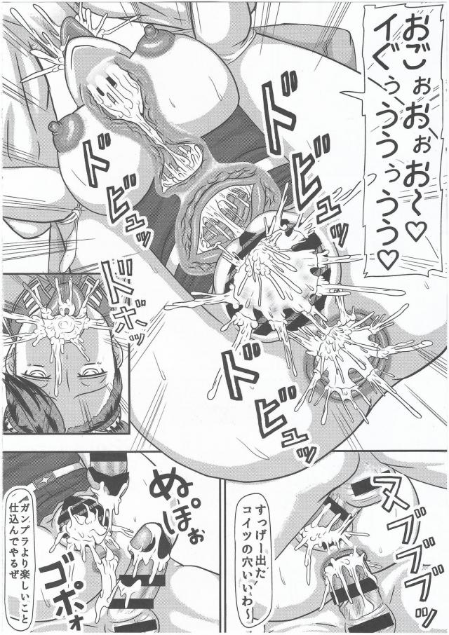 ギャン子、アナルとマンコ処女同時喪失！鬼畜肉便器責めでガバガバ妊婦メス豚に大変身！ <> 009
