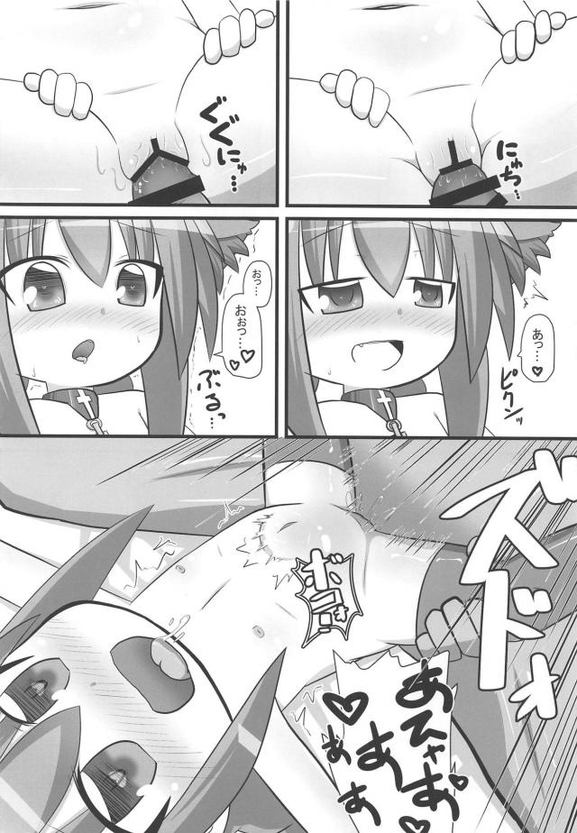 ふんどしロリケモ娘vs謎の竿役男 <> 011