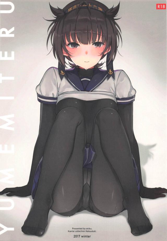 エプロン黒ストお嫁さんと立ちバック着衣ハメ <> 1