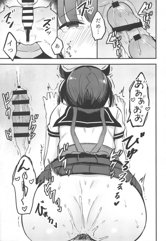 エプロン黒ストお嫁さんと立ちバック着衣ハメ <> 012