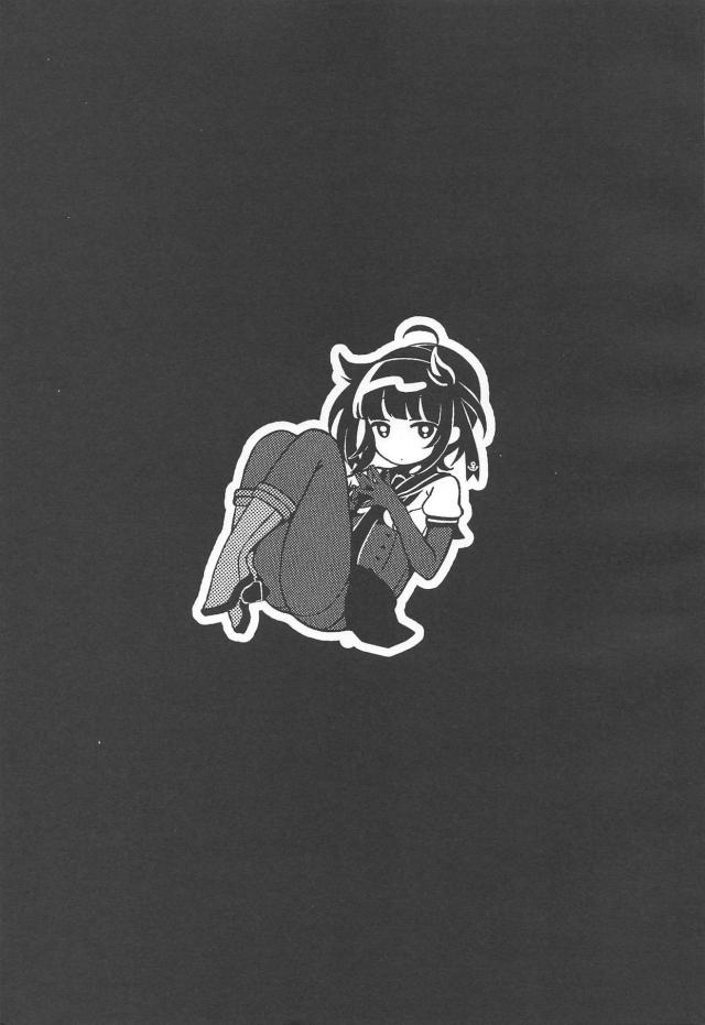 エプロン黒ストお嫁さんと立ちバック着衣ハメ <> 014