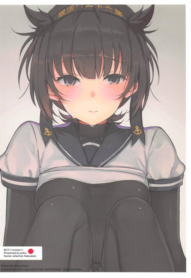 エプロン黒ストお嫁さんと立ちバック着衣ハメ <> 017