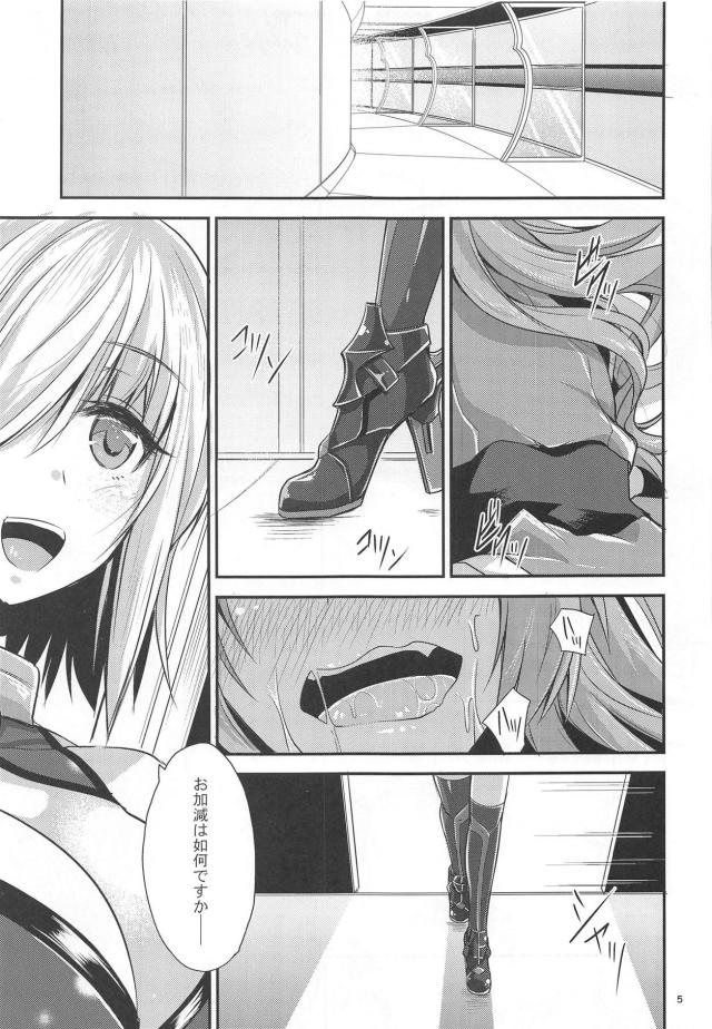 いろんな人外大集合！FGO・東方・デレマスよろずまとめ <> 004