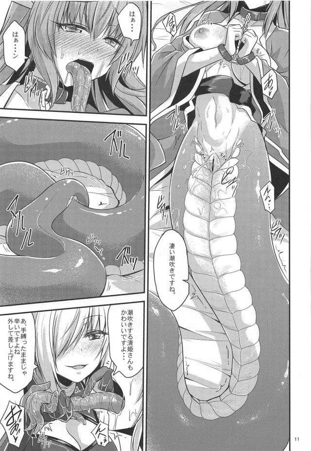 いろんな人外大集合！FGO・東方・デレマスよろずまとめ <> 010