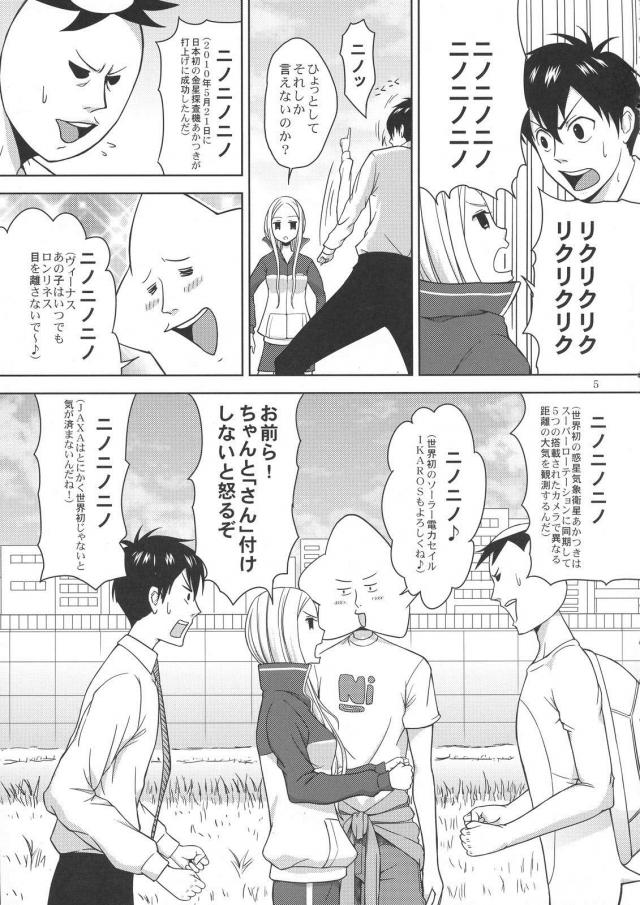 エロギャグ発情荒川セックス <> 007