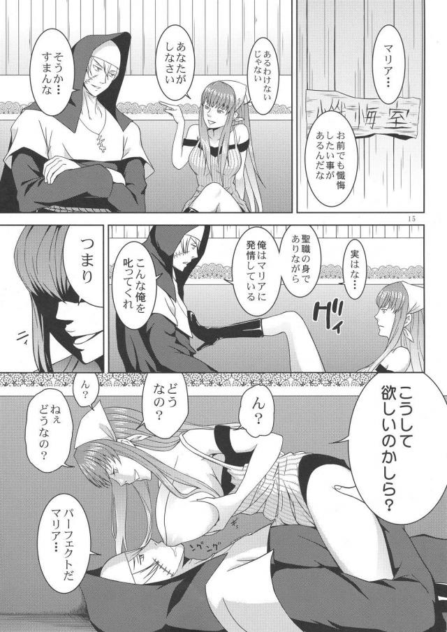 エロギャグ発情荒川セックス <> 017