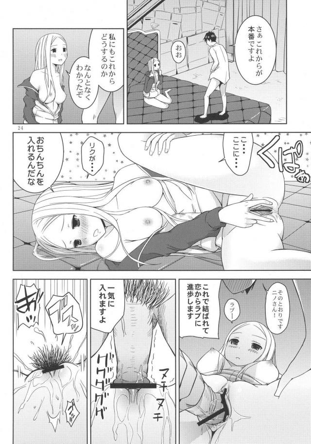 エロギャグ発情荒川セックス <> 026