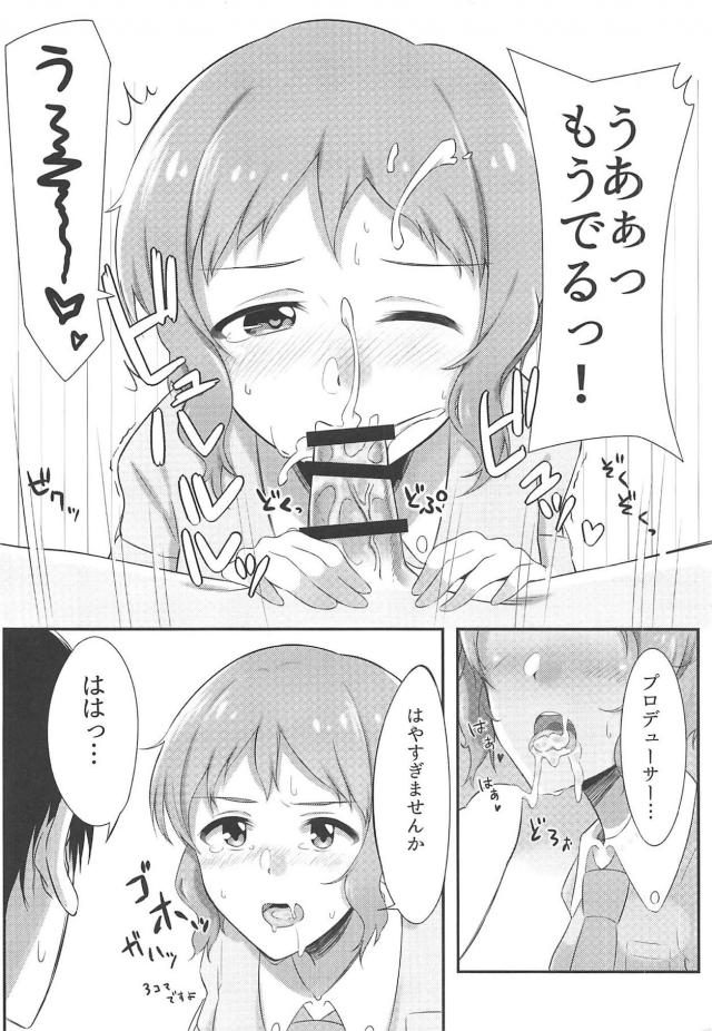 無表情アイドルは正常位より騎乗位の方が顔に出る。 <> 010