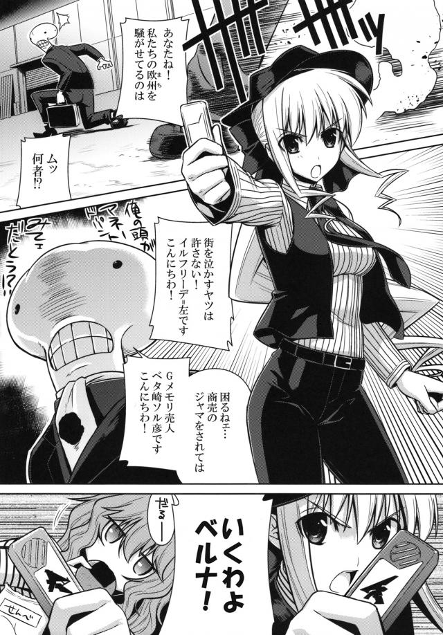 M男歓喜！汗むわタンクトップ美女の飲尿顔騎攻め！ほか二本立て <> 003