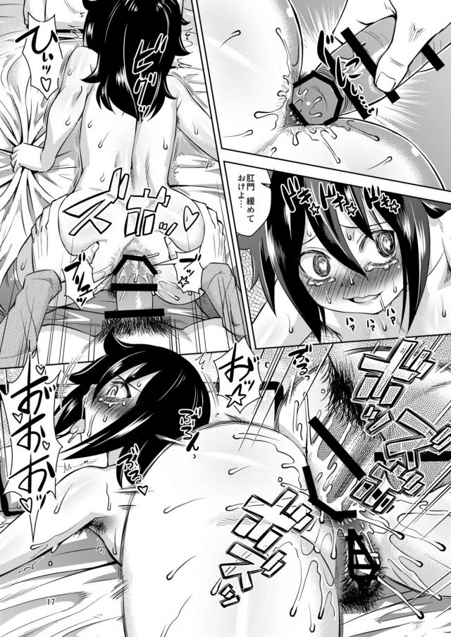 ドM臭臭マンコ持ち変態彼女とアヘとろ精子浣腸セックス <> 019