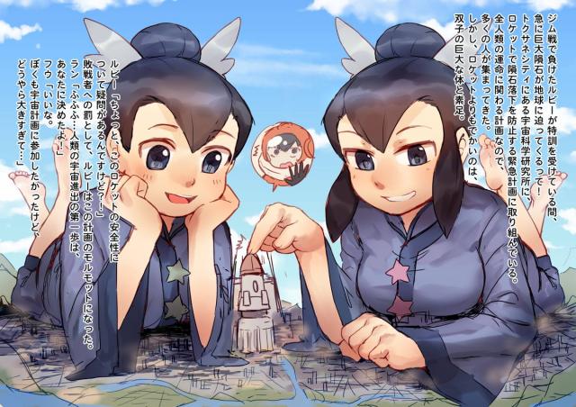 [マニアック]建物や都市をを次々と踏み潰していくヒロインたち <> 008