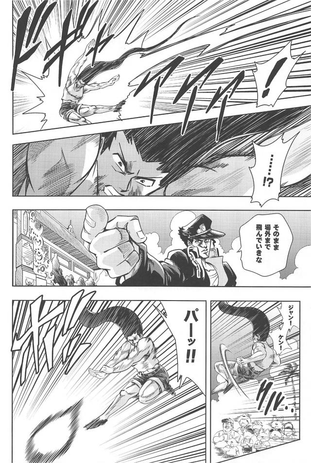 ついに4強が決まる！サイタマvs銀さん！ゴンvs承太郎！ガチバトル <> 025