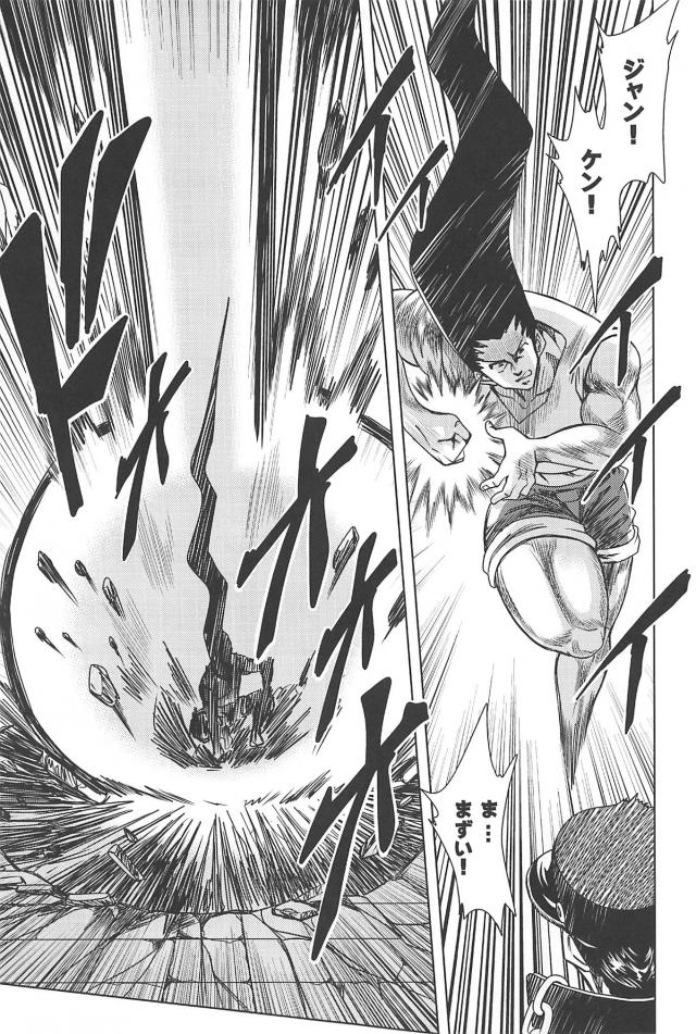 ついに4強が決まる！サイタマvs銀さん！ゴンvs承太郎！ガチバトル <> 028
