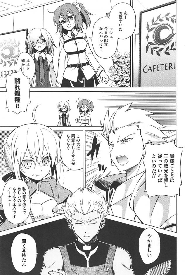 為になるイギリス料理講座 <> 002