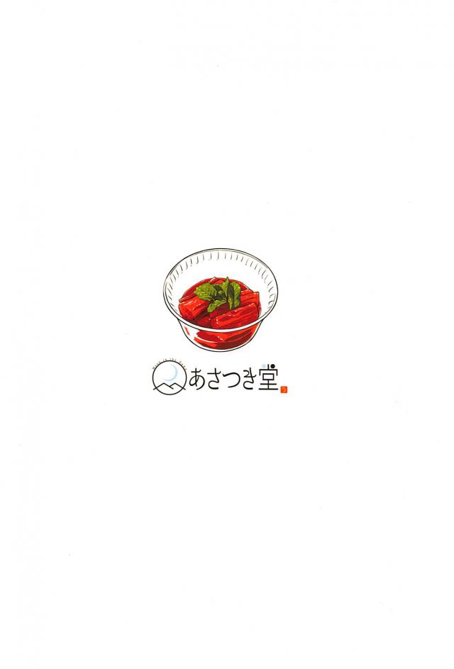 為になるイギリス料理講座 <> 026