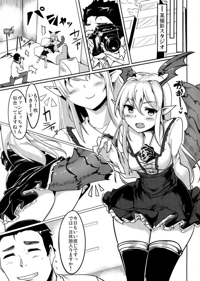 実グラマニアック <> 016