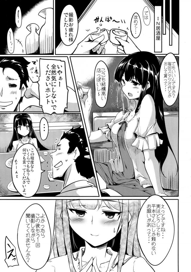 実グラマニアック <> 018