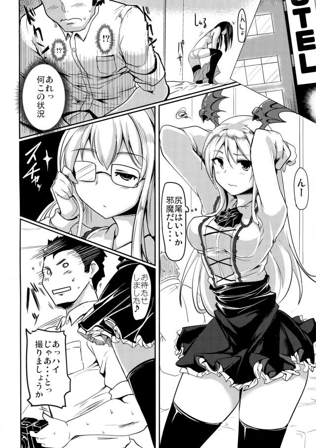 実グラマニアック <> 019