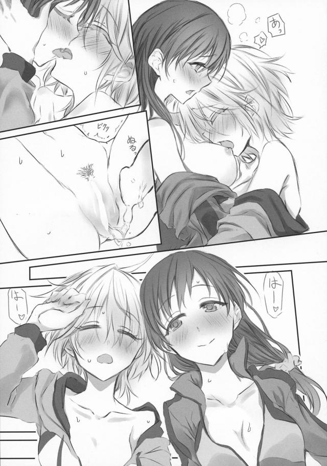 ふたなりアーニャの番です！ <> 030
