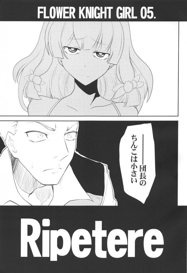 睾丸マッサージからの顔騎責めでオチンポびんびんッ！ <> 002