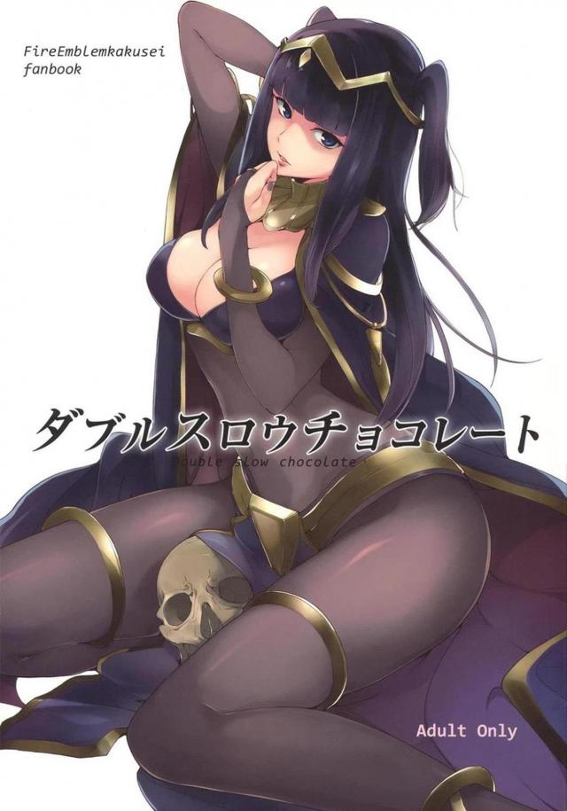 呪いは解けてるはずなのに。 <> 1