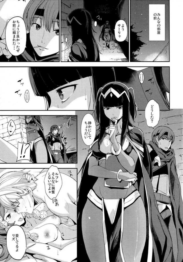 呪いは解けてるはずなのに。 <> 002