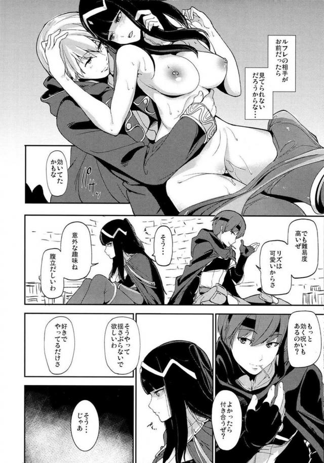 呪いは解けてるはずなのに。 <> 005