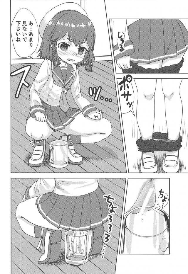 おしっこ→えっちの無限ループ <> 005