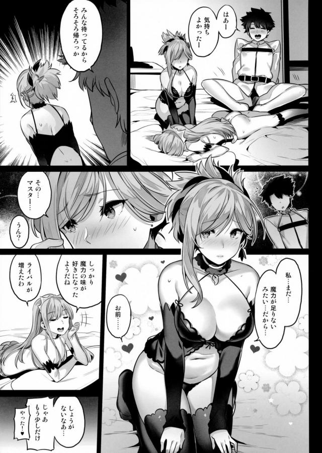 メイヴちゃんと武蔵ちゃんとマスター3人のエッチなお花見 <> 022