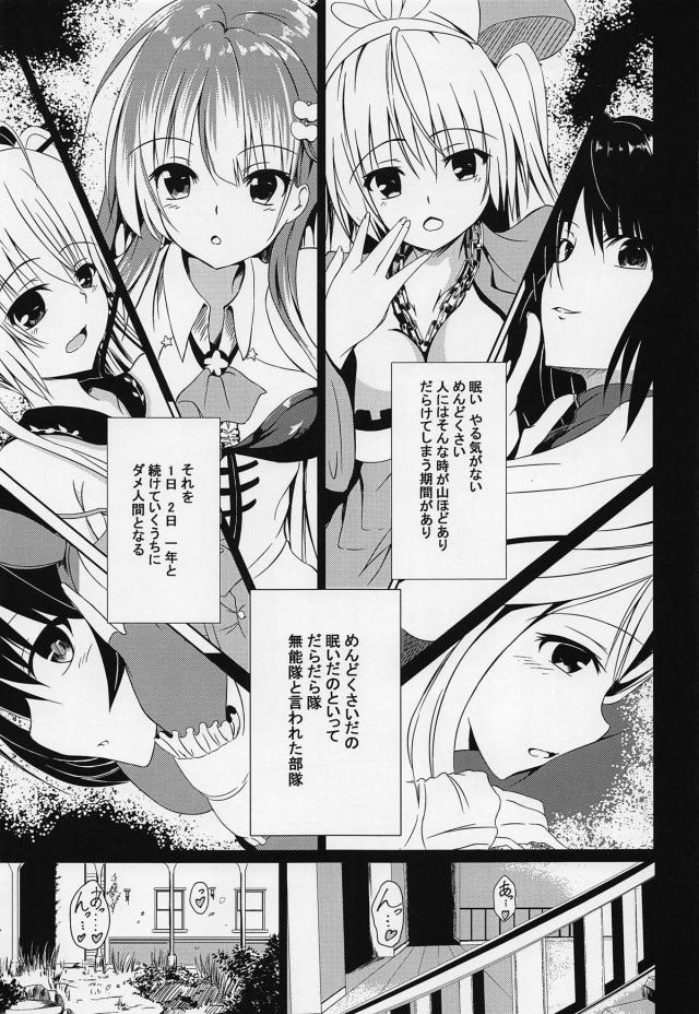 駄々っ子を露出散歩調教で真人間に！ <> 002