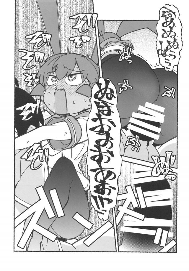 [エロギャグ]ぬほおおおおおおぉ！対面座位で部長腰抜け。 <> 013