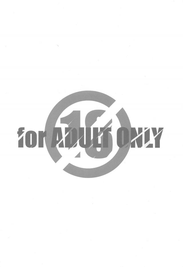[エロギャグ]ぬほおおおおおおぉ！対面座位で部長腰抜け。 <> 018