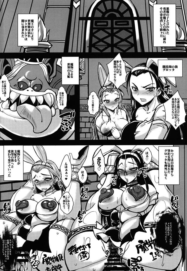 ブギー様の腹ボゴピストン洗脳調教 <> 003