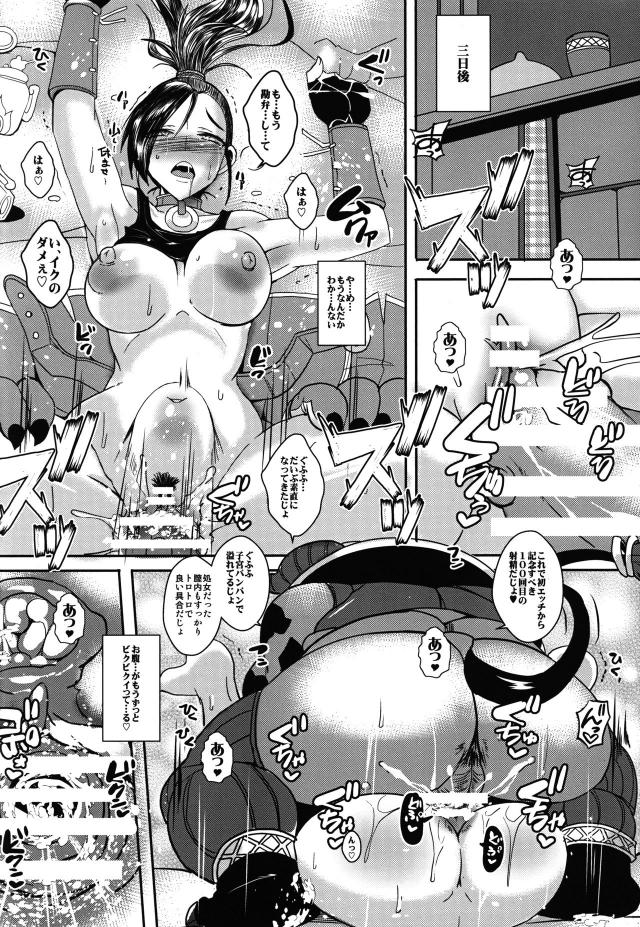 ブギー様の腹ボゴピストン洗脳調教 <> 009