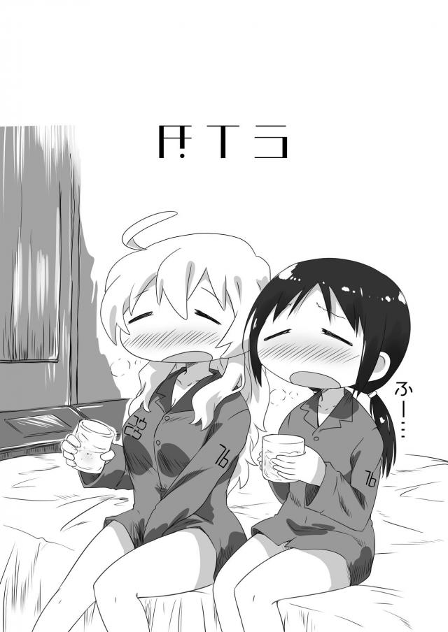 チトとユーリがラブホでイクイクレズセックス <> 002