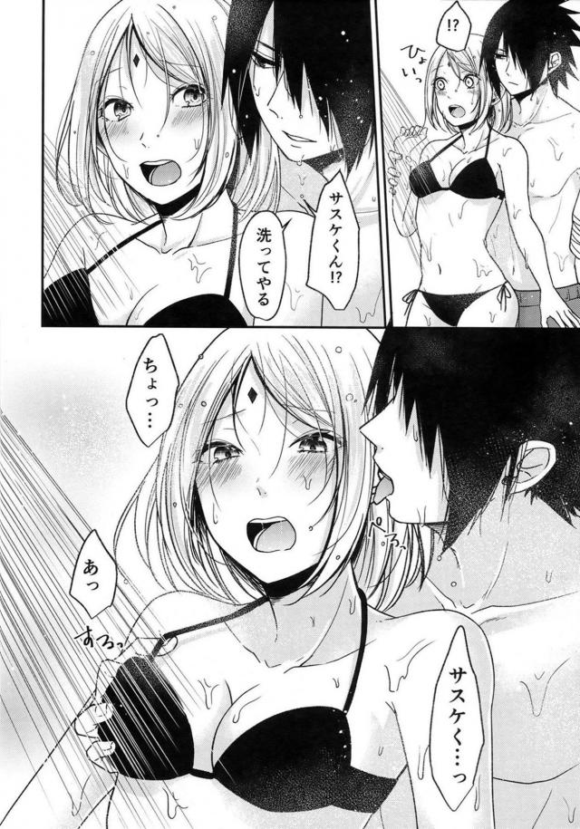 [女性向け]サスケとサクラが新婚旅行で立ち寄った海辺のコテージでパコハメ <> 020